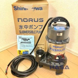 máy sục khí chìm Shinmaywa SJ 37 máy sục khí chìm Shinmaywa SJ 37